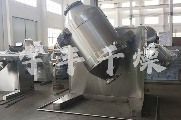SYH系列三维运动混合机